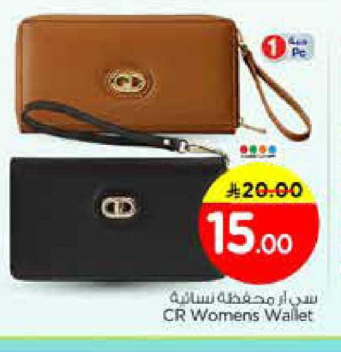 available at نستو in مملكة العربية السعودية, السعودية, سعودية - الرياض