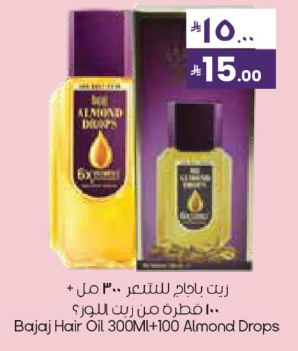 available at ستي فلاور in مملكة العربية السعودية, السعودية, سعودية - حفر الباطن