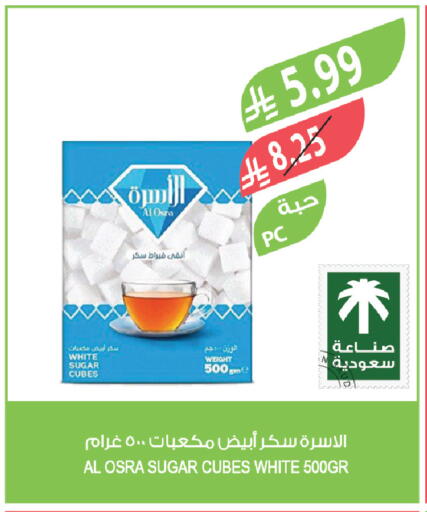 available at المزرعة in مملكة العربية السعودية, السعودية, سعودية - القنفذة