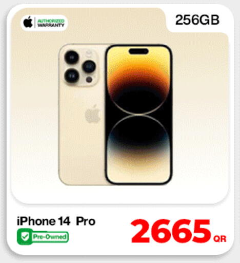 available at ميراكل للهواتف in قطر - الدوحة