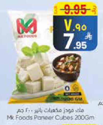 available at ستي فلاور in مملكة العربية السعودية, السعودية, سعودية - سكاكا