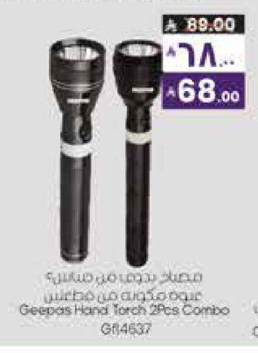 available at City Flower in KSA, Saudi Arabia, Saudi - Sakaka