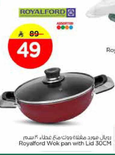 available at Nesto in KSA, Saudi Arabia, Saudi - Al Hasa