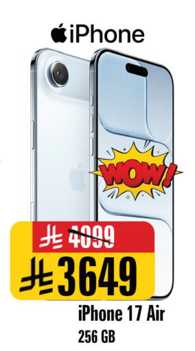 available at المدينة هايبرماركت in مملكة العربية السعودية, السعودية, سعودية - الرياض