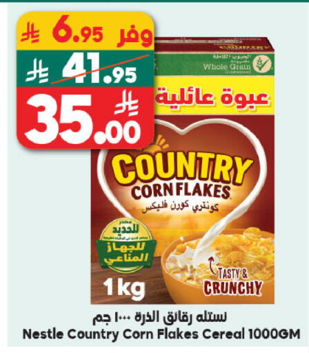 available at Dukan in KSA, Saudi Arabia, Saudi - Jeddah