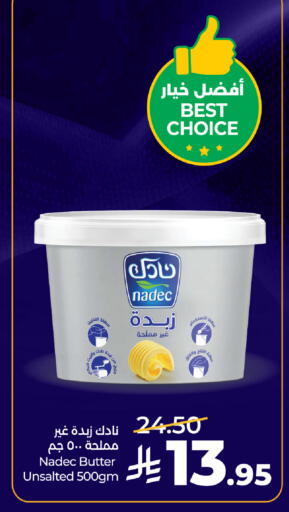 available at لولو هايبرماركت in مملكة العربية السعودية, السعودية, سعودية - الخرج