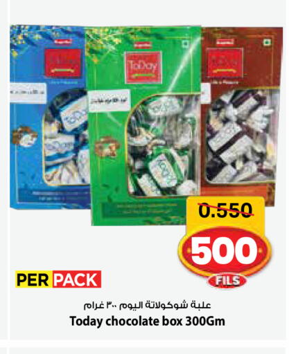 available at مارك & سايف in الكويت - مدينة الكويت