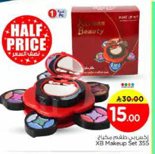 available at Nesto in KSA, Saudi Arabia, Saudi - Riyadh