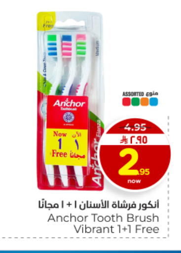 available at هايبر الوفاء in مملكة العربية السعودية, السعودية, سعودية - المنطقة الشرقية