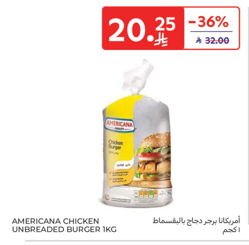 available at كارفور in مملكة العربية السعودية, السعودية, سعودية - سكاكا