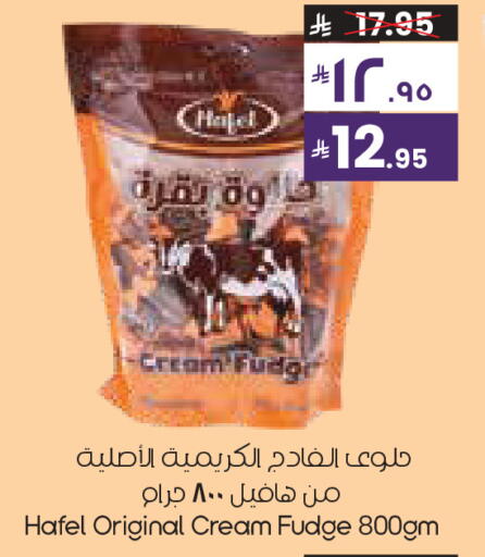 available at City Flower in KSA, Saudi Arabia, Saudi - Hafar Al Batin