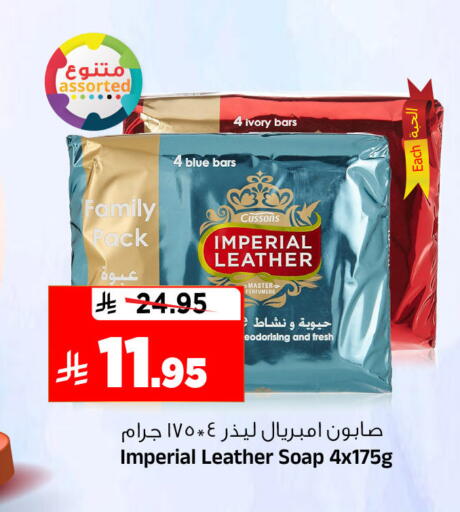 available at المدينة هايبرماركت in مملكة العربية السعودية, السعودية, سعودية - الرياض