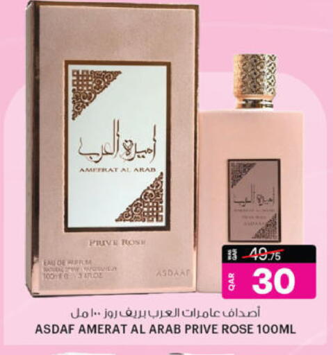 available at Ansar Gallery in Qatar - Al Wakra