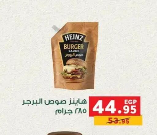 available at Panda  in Egypt - Cairo