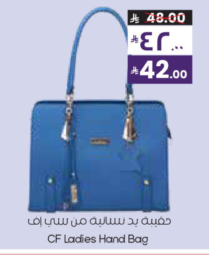 available at City Flower in KSA, Saudi Arabia, Saudi - Dammam