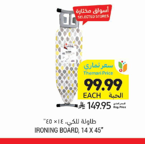 available at Tamimi Market in KSA, Saudi Arabia, Saudi - Jeddah