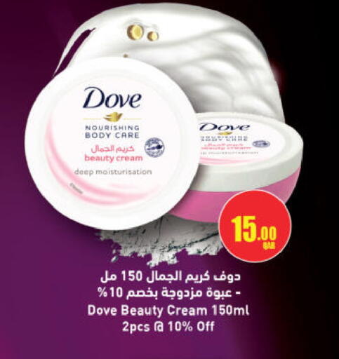 available at Ansar Gallery in Qatar - Al-Shahaniya