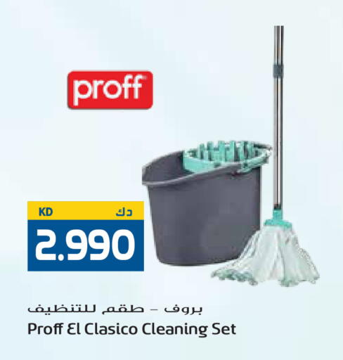 available at Grand Hyper in Kuwait - Kuwait City