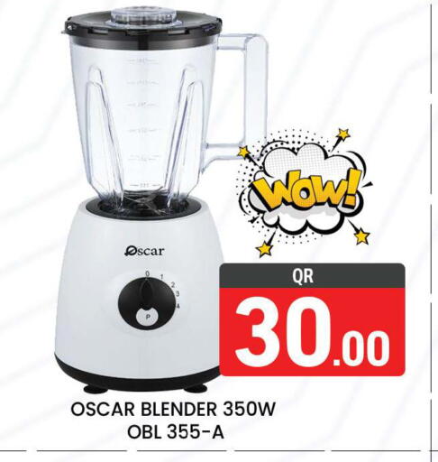 available at مجلس هايبرماركت in قطر - الريان