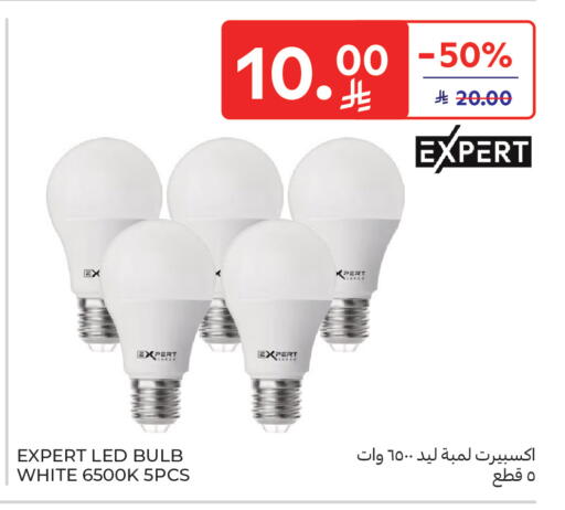 available at Carrefour in KSA, Saudi Arabia, Saudi - Medina