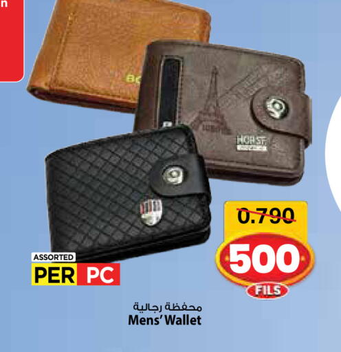 available at مارك & سايف in الكويت - محافظة الأحمدي