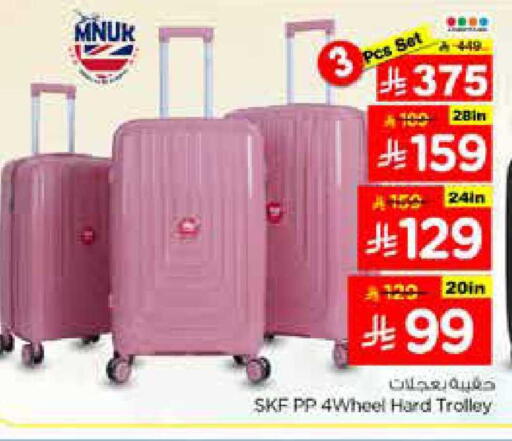 available at نستو in مملكة العربية السعودية, السعودية, سعودية - الخرج