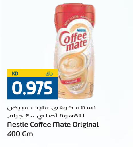 available at Grand Hyper in Kuwait - Ahmadi Governorate
