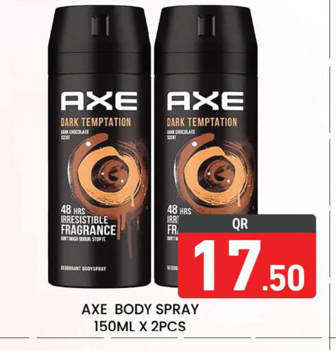 available at مجلس هايبرماركت in قطر - الدوحة