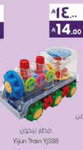 available at City Flower in KSA, Saudi Arabia, Saudi - Jubail