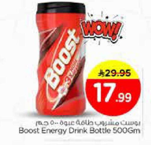 available at Nesto in KSA, Saudi Arabia, Saudi - Al Khobar