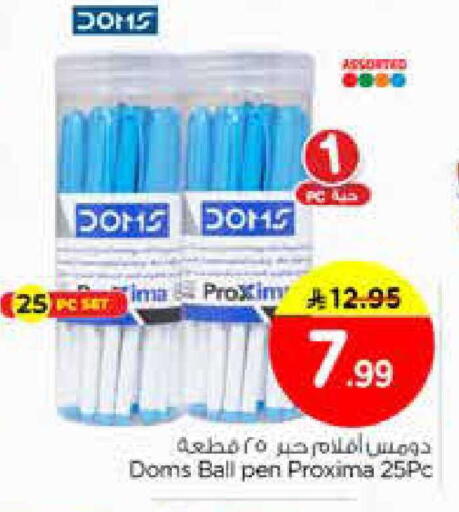 available at نستو in مملكة العربية السعودية, السعودية, سعودية - الخبر‎