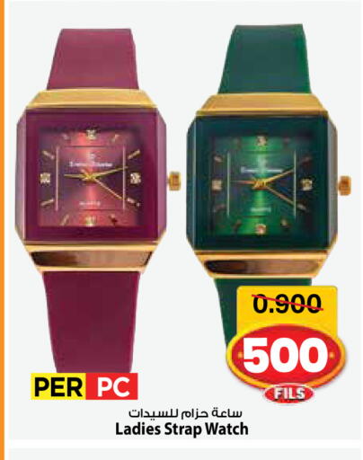 available at Mark & Save in Kuwait - Ahmadi Governorate