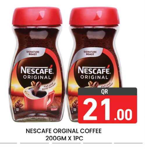 available at مجلس هايبرماركت in قطر - الدوحة