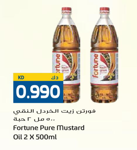 available at Grand Hyper in Kuwait - Kuwait City