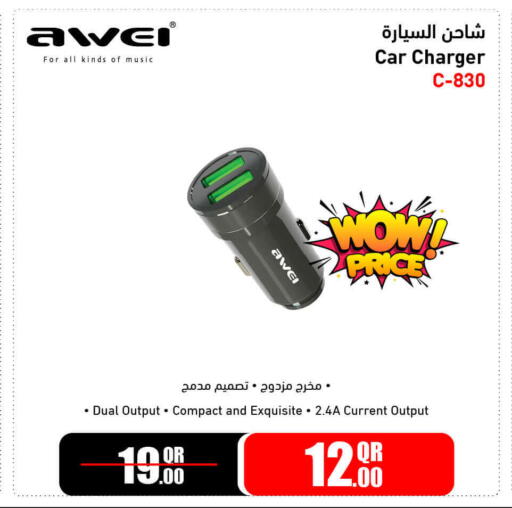 available at Jumbo Electronics in Qatar - Al Shamal