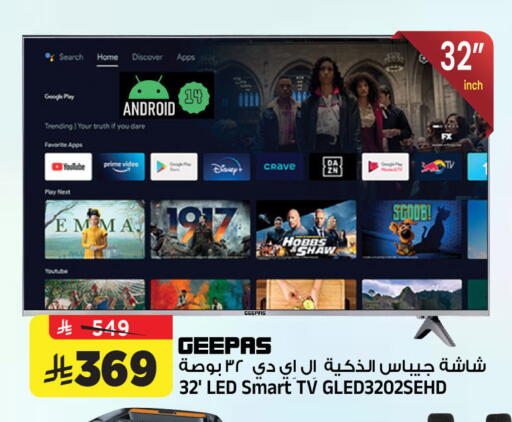 available at المدينة هايبرماركت in مملكة العربية السعودية, السعودية, سعودية - الرياض