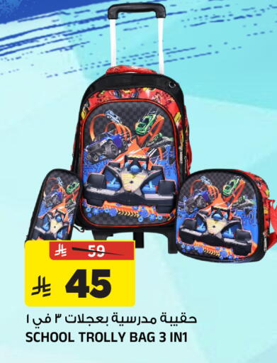 available at المدينة هايبرماركت in مملكة العربية السعودية, السعودية, سعودية - الرياض