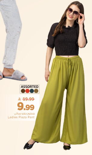 available at Mark & Save in KSA, Saudi Arabia, Saudi - Al Khobar