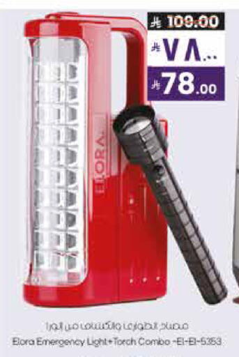 available at City Flower in KSA, Saudi Arabia, Saudi - Sakaka