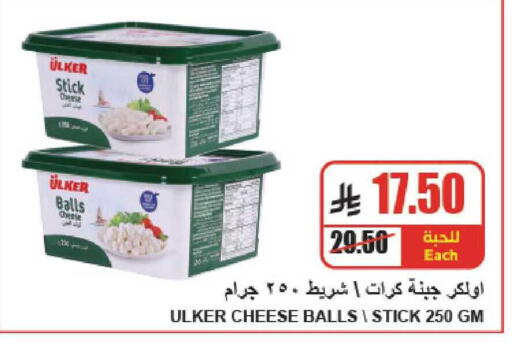 available at A ماركت in مملكة العربية السعودية, السعودية, سعودية - الرياض