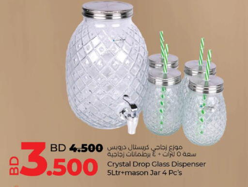 available at LuLu Hypermarket in Bahrain