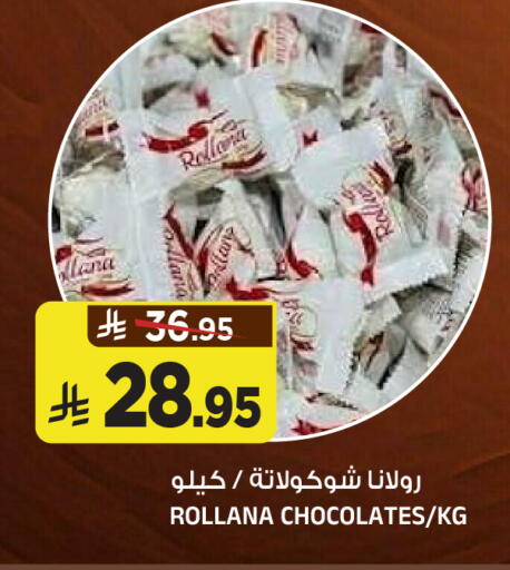 available at المدينة هايبرماركت in مملكة العربية السعودية, السعودية, سعودية - الرياض