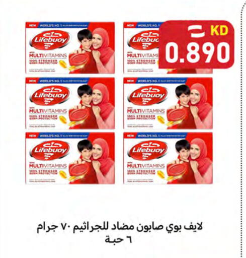 available at Meem Central Market Co in Kuwait - Ahmadi Governorate