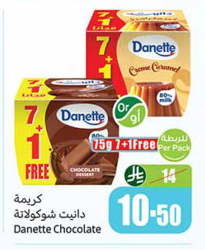 available at أسواق عبد الله العثيم in مملكة العربية السعودية, السعودية, سعودية - القنفذة