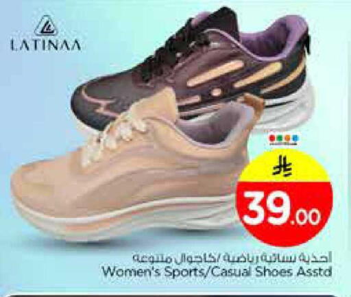 available at Nesto in KSA, Saudi Arabia, Saudi - Riyadh