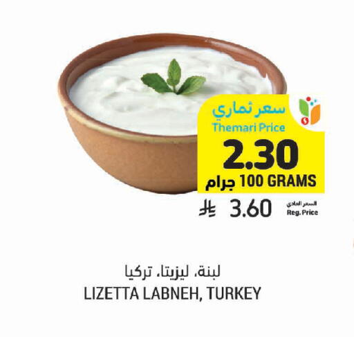available at Tamimi Market in KSA, Saudi Arabia, Saudi - Tabuk