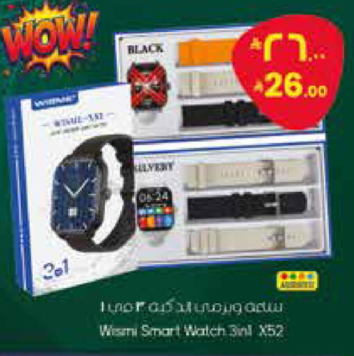 available at City Flower in KSA, Saudi Arabia, Saudi - Sakaka