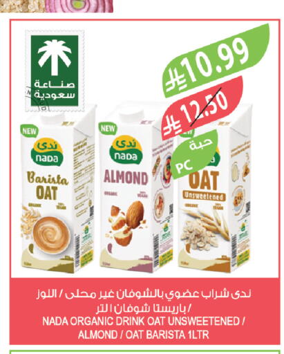 available at المزرعة in مملكة العربية السعودية, السعودية, سعودية - الخبر‎