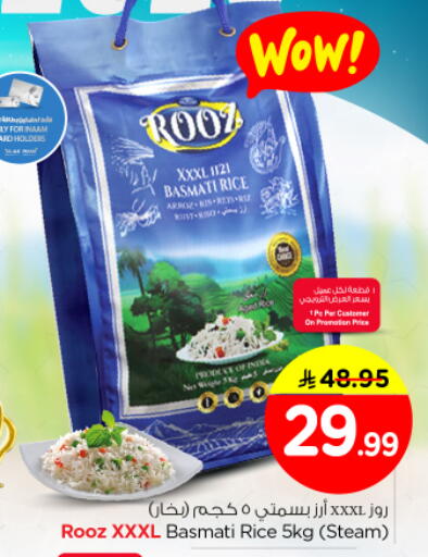 available at Nesto in KSA, Saudi Arabia, Saudi - Riyadh