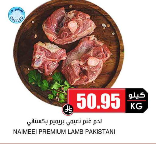 available at أسواق النخبة in مملكة العربية السعودية, السعودية, سعودية - تبوك